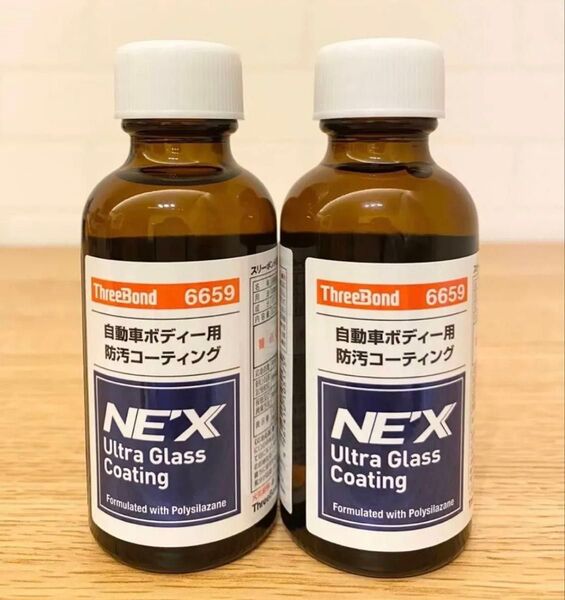 ウルトラグラスコーティング NEX スリーボンド ULTRA GLASS ガラスコーティング コーティング剤 6659