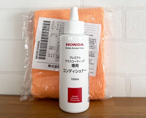 プレミアムグラスコーティング コンディショナー ホンダ 純正 HONDA ACCESS メンテナンスキット