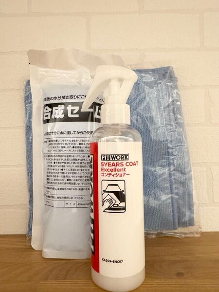 PITWORK ピットワーク 5イヤーズ コート 5YEARS COAT excellent エクセレント コンディショナー