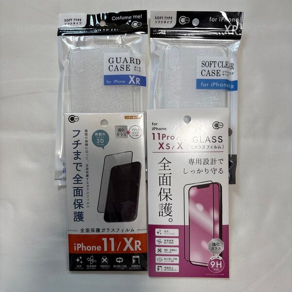 iPhoneXR用スマホケース×2/iPhone11.XR用ガラスフィルム/iPhone11pro.Xs.X用ガラスフィルム