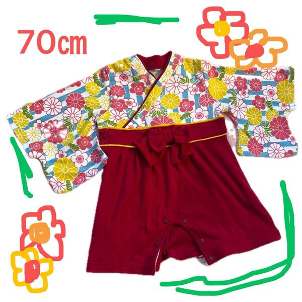 袴ロンパース 70㎝ お食い初め 女の子 ベビー 着物