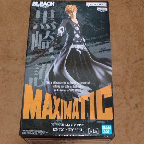 MAXIMATIC 黒崎一護