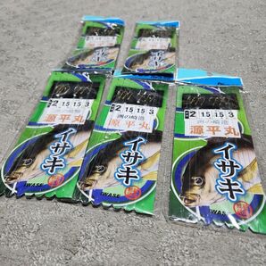 イサキ 仕掛け IWASE 5セットをまとめて出品 コマセ釣り 五目釣り