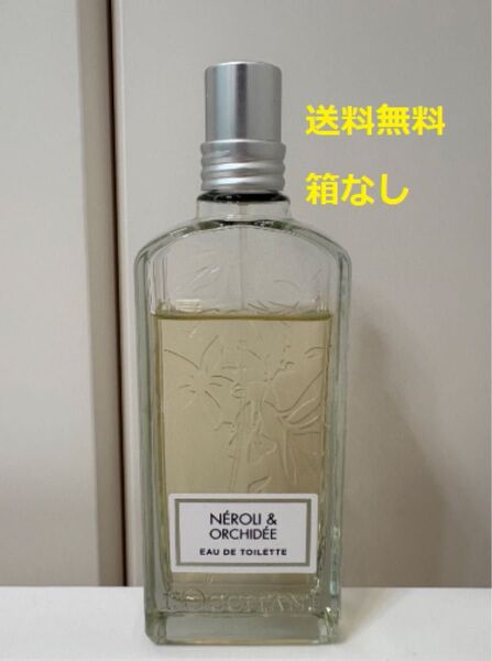 ロクシタン ネロリオーキデ オードトワレ 75ml