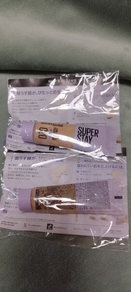 MAYBELLINE ルミマットリキッドファンデーションC20 サンプル 2個