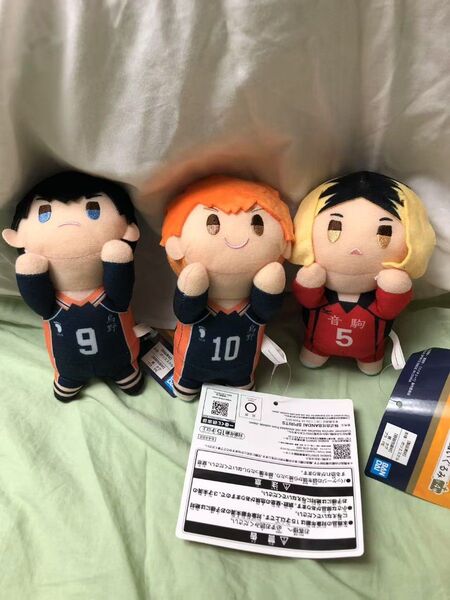 ハイキュー!一番くじ、ぬいぐるみ 影山飛雄、日向翔陽、孤爪研磨