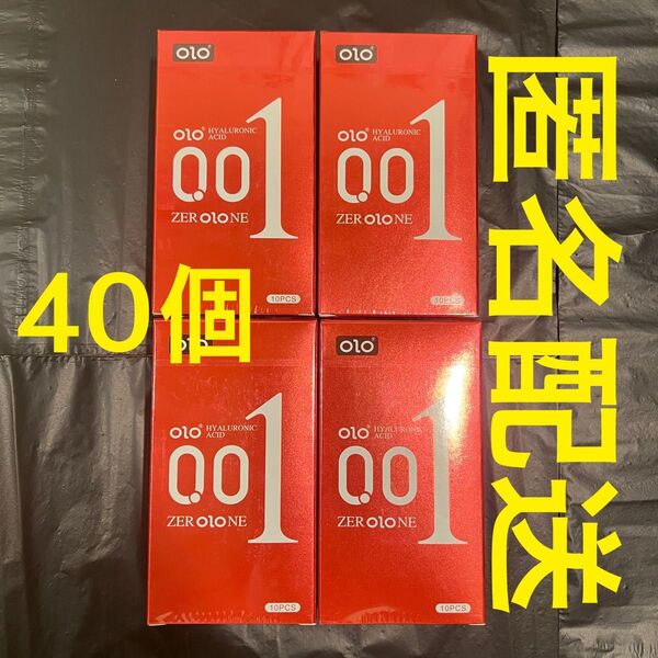 【OLO】0.01コンドーム10個入り×4セット