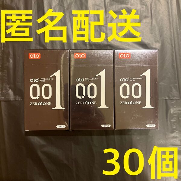 【OLO】0.01コンドーム 10個入り×3セット