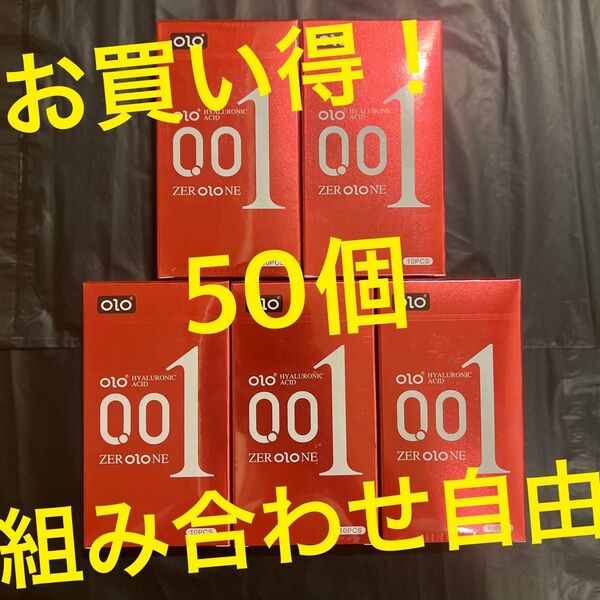 【OLO】0.01コンドーム 10個入り×5セット