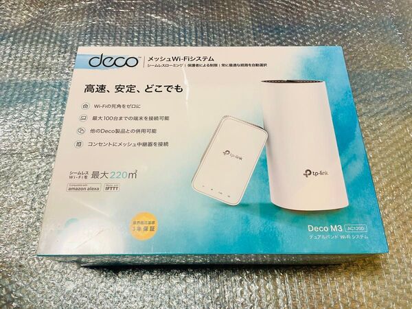 TP-Link Deco M3 2パック (ユニット ルーターとサテライトセット)無線/メッシュ/Wi-Fi 5