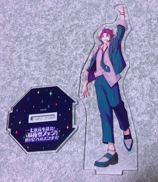 七次元生徒会!前夜祭 アクリルスタンド 三枝明那
