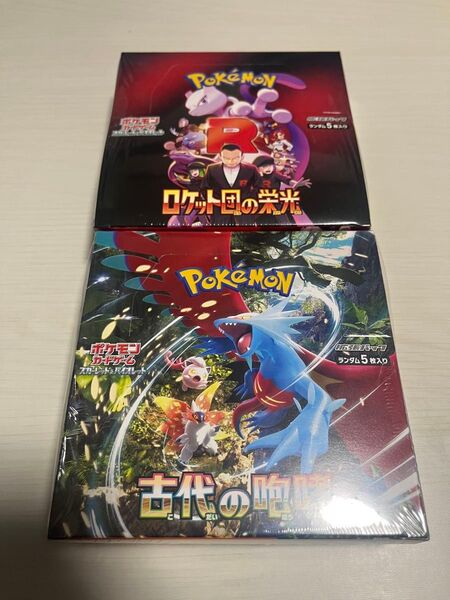 ポケモンカードゲーム ロケット団の栄光 古代の咆哮 未開封ボックスシュリンク付き