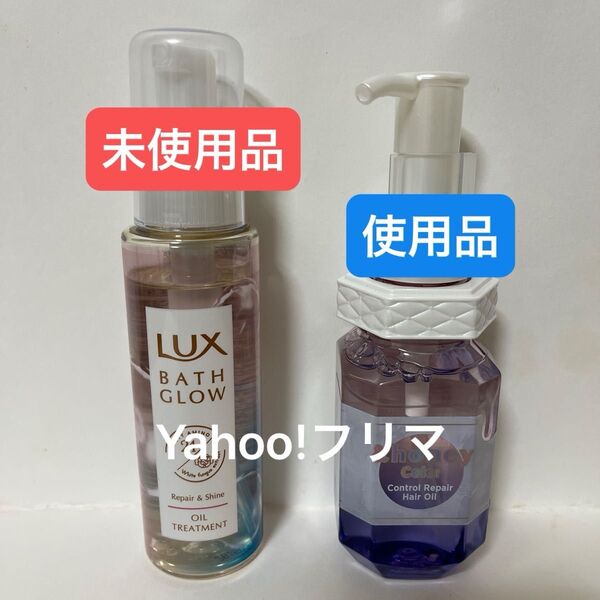 アンドハニーカラーコントロールリペアヘアオイル3.0
