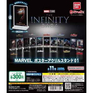 マーベル ポスターアクリルスタンド01 アイアンマン2・アイアンマン3