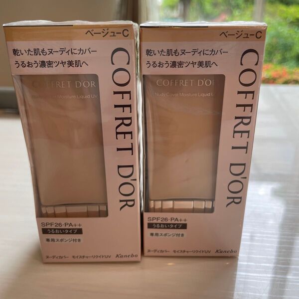 コフレドール ヌーディカバー モイスチャーリクイドUV ファンデーション ベージュC オールシーズン用 30ml 2個セット