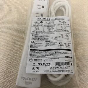 電源タップコンセント 700-TAP037 3m 7個口 一括集中スイッチ マグネット固定 3極プラグ サンワサプライ【未使用品】