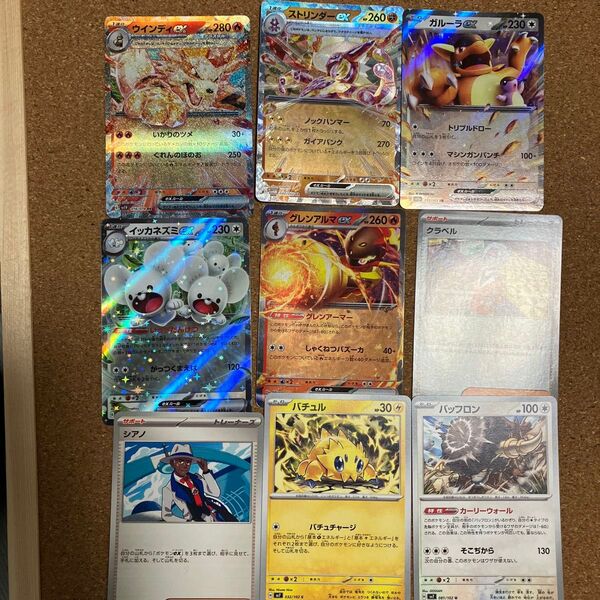 ポケモンカード