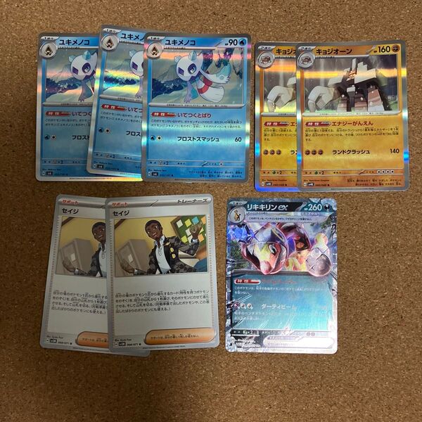 ポケモンカード