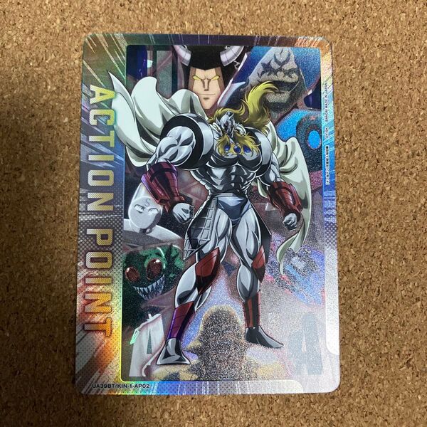 ユニオンアリーナ キン肉マン