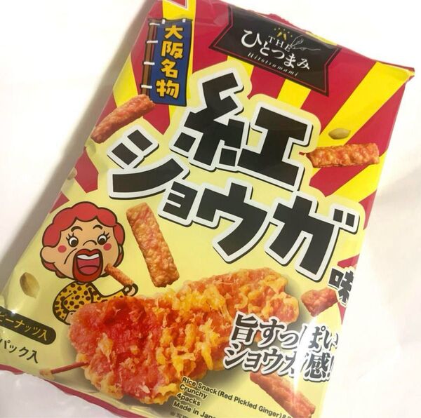 大阪名物 THEひとつまみ 紅しょうが味 ピーナッツ入りひとくちせんべい