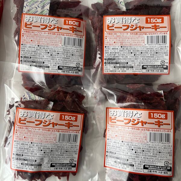 お徳用!!訳あり たっぷり150gビーフジャーキーチップ 4袋 なとり