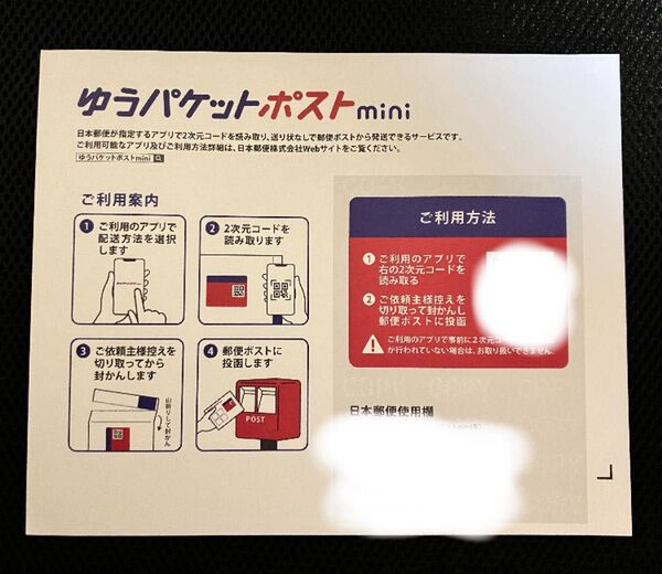 A★クーポン使ってお得!★ゆうパケットポストmini封筒1枚 ★超カルスNC-R30g×3袋プレゼント中♪