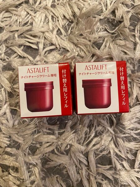 アスタリフト ナイトチャージクリーム レフィル 30g