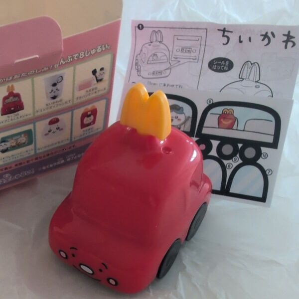 マクドナルド ハッピーセット ちいかわ ラッコのドライブころころメジャー