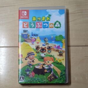 【Switch】 あつまれ どうぶつの森