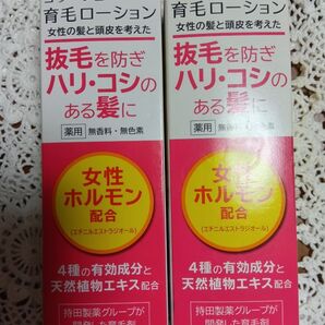 コラージュフルフル 育毛ローション 2個セット