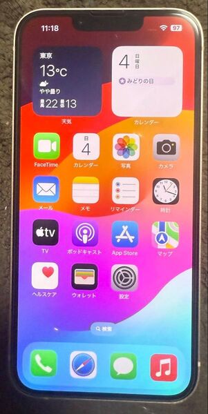 iPhone13 256gb ピンク SIMフリー ガラスフィルム貼り付け済み
