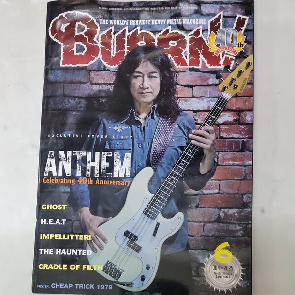 BURRN!(バーン) 2025年6月号 (シンコーミュージック)
