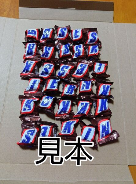 スニッカーズミニチュア☆チョコレート 小分け 30個 賞味期限 2025年10月☆常温発送、ポスト投函、値下げ不可
