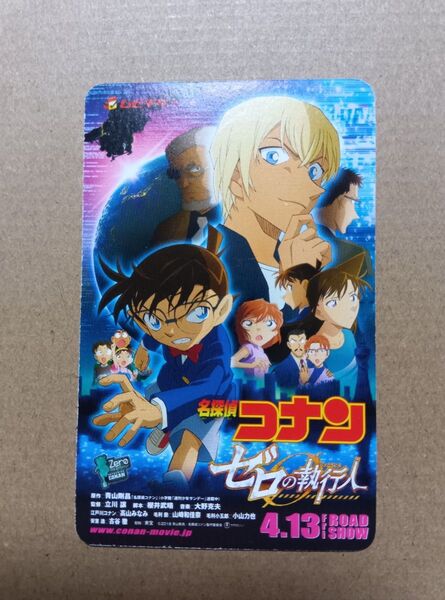 劇場版 名探偵コナン使用済み ムビチケ☆ゼロの執行人半券 1点