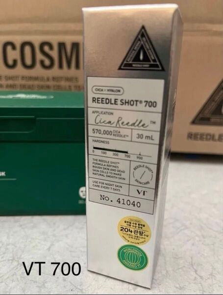VT/リードルショット 700 CICA 30ml 美容液 1本