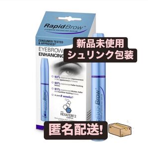 正規品 RAPID BROW ラピッドブロウ 眉毛美容液 眉毛育毛