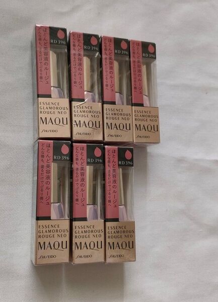 7個 完売 RD396 エッセンスグラマラスルージュNEO マキアージュ 口紅