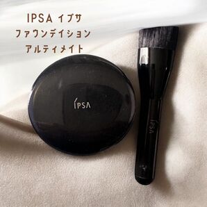 【専用ブラシ付き】IPSA ファウンデイション アルティメイト 100