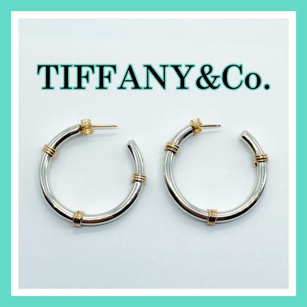 TIFFANY&Co. ティファニー フープ ピアス ワイヤー STR 14K A434