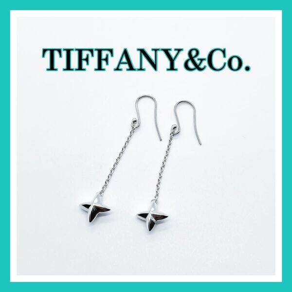 TIFFANY&Co. ティファニー シリウススター フック ピアス シルバー 925 A444