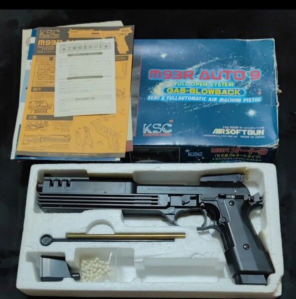 ksc オート9 タナカ g34 セット