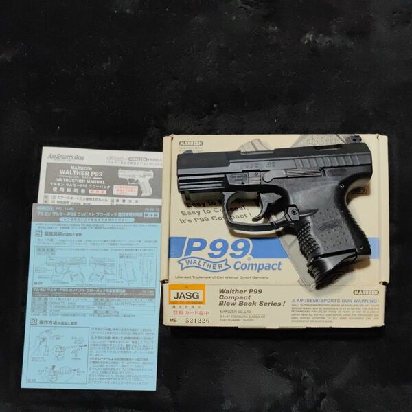 【動作確認済】マルゼン P99 AS 箱説明書付き ガスブローバック