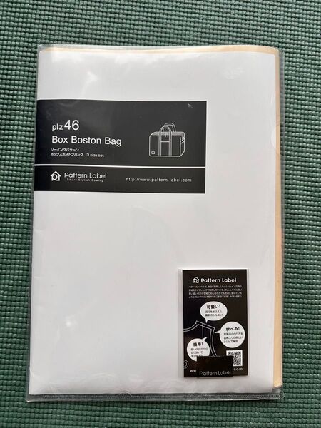 ボックスボストンバッグ パターンレーベル型紙 plz-46