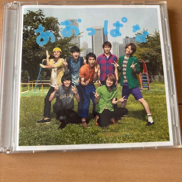関ジャニ あおっぱな CD DVD