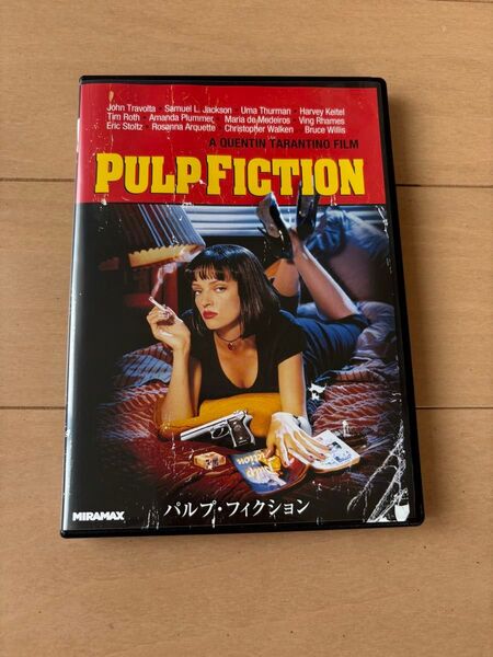 パルプ・フィクション DVD