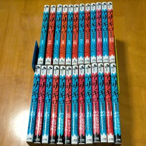 【ヒラマツ・ミノル著】アサギロ~浅葱狼~ 25冊セット【新選組】
