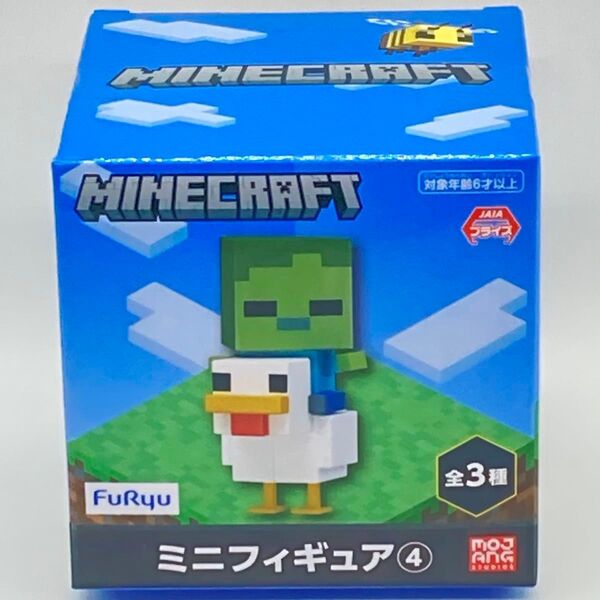 マイクラ ミニフィギュア④ チキンジョッキー