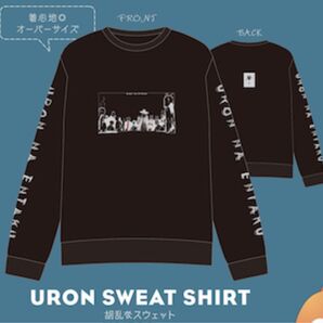 Eve 胡乱な円卓 胡乱なスウェット Lサイズ ライブグッズ