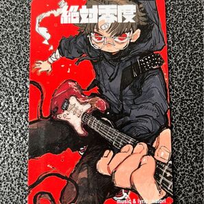 なとり 摩擦 トレーディングカード 絶対零度 トレカ ライブグッズ ガチャ
