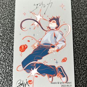 なとり 摩擦 トレーディングカード エウレカ トレカ ライブグッズ ガチャ